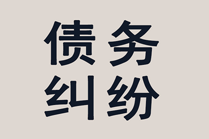 助力医药公司追回600万药品销售款